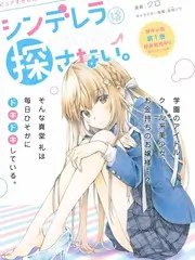 蜜桃小视频 花儿与少年 综艺